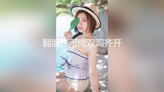 JDBC-029 宛冰 为了业绩 出卖自己身体的女房仲 精东影业