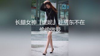 【探花炮哥】全网商K偷拍独家，选妃一排美女，175cm高挑妹子，灯红酒绿下裸体相见交合