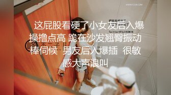 大胸骚女友穿紧身连衣裙勾引✅反差白富美御姐女神『小水水』按倒在桌子上 抬起美腿操小穴