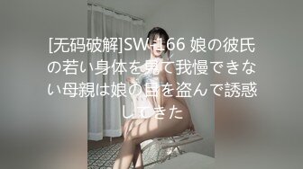 【新片速遞】  星空传媒 XK-8153《元宵奸淫会》❤️轮奸我刚成年的妹妹