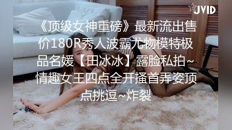 【推荐观看】除魔道长,师徒操僵尸