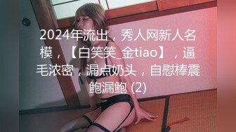 小碧池学校里给我吃鸡