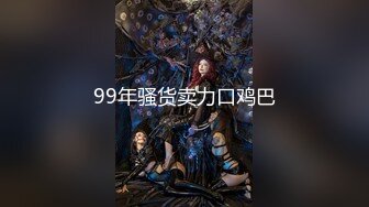 【最强档??91大神】牛逼约炮大神『91魅哥』高清HD版性爱集??你们眼中的高颜女神被无情内射 高清1080P原版