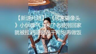 ✿清新性感少女✿极品艺校舞蹈系学妹〖Miuzxc〗放荡可爱的小女仆，可爱小妹妹被玩坏了，清新小仙女被肆意蹂躏