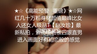 StripChat直播甄選合輯240508：S級長腿女神穿吊帶黑絲騎乘假屌 甜美翹臀尤物多道具自慰淫液氾濫等 19V