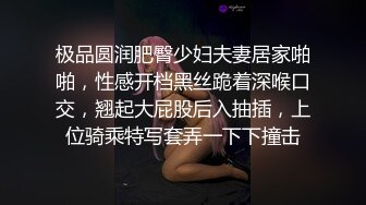 蒙眼性爱途中偷换人啪啪