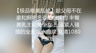 7/25最新 迷奸邻家妹梅开二度多姿势抽插内射流精不满足VIP1196