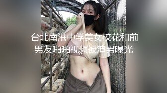 调教杭州丰满小母狗