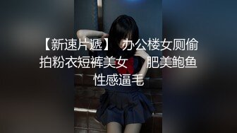 餐厅女厕全景偷拍连衣裙短发美女肥逼黑黑长长的穴毛