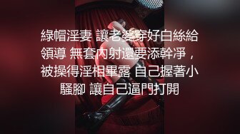 綠帽淫妻 讓老婆穿好白絲給領導 無套內射還要添幹凈，被操得淫相畢露 自己握著小騷腳 讓自己逼門打開