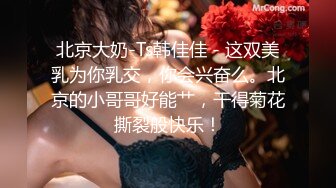 甜美大眼美女 张开双腿摸她阴蒂想要吗 蹲着口交翘起屁股后入