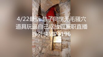 人前玉女 人后欲女 情趣内衣沙发口交