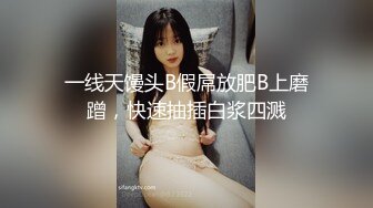 一线天馒头B假屌放肥B上磨蹭，快速抽插白浆四溅