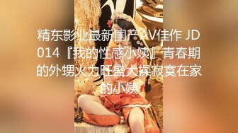 《极品CP魔手外购》牛逼坑神专搞气质小姐姐某美女如云场所女公厕全景偸拍数位靓妹方便逼脸同框有极品 (3)