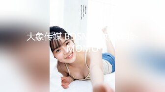 【新片速遞】 新人笑笑下海❤️丰乳肥臀~道具自慰浪叫呻吟，嘴角上扬得以满足~哼起骚曲❤️岔开双腿瓣开淫穴等哥哥来内射一炮！！