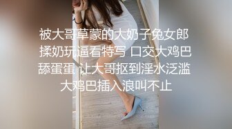 STP31474 新人小女神下海被干！【波多表姐】，多场无套吃鸡啪啪，小仙女被干得嗷嗷叫，清纯外表下这么淫荡