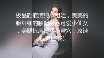  浓妆气质美御姐！丁字裤无毛骚穴！炮友埋头舔逼，沙发上骑乘位抽插，操完不够爽假屌自慰