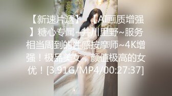 STP32454 偷情人妻 白嫩人妻在家偷情 草到大声求饶被邻居敲门 越暴力，越兴奋，从进入前的矜持到插入后的全方位电动小马达