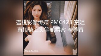 ⚫️⚫️顶级模特大尺度私拍，高颜值SS级身材女神【Mona莫娜】视图集，兔女郎的真实插入