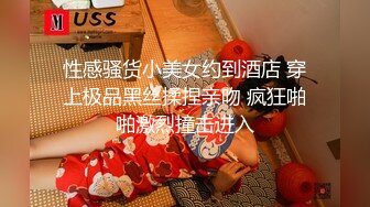 2023-3-16【梦幻谷先生】专约良家，人妻骚熟女，半推半就扒掉衣服，超肥骚穴，揉搓猛舔