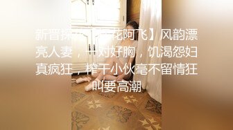 最新高端泄密流出火爆全网嫖妓达人金先生约炮❤️极品大学美女李X恩酒店开房啪啪一边自拍