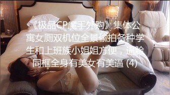 刺激偷情 領導開會間隙洗手間偷情風騷人妻秘書，內射完夾著精液繼續辦公，淫蕩長筒襪