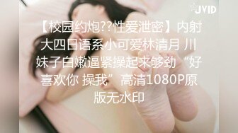 重度调教，职业养狗人，SM大神圈养大学贱母狗【二月】无下限重口开发实录，各种花样不忍直视