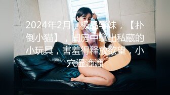 漂亮纹身美女 69吃鸡舔逼 被各种姿势输出 爽叫不停 就是奶子小了一丢丢