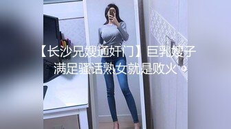 女友的鲍鱼