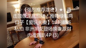 2024.7.13最新SVIP福利【绿帽嫣然一笑】，一前一后给老婆灌满了，初次尝试双人，精液骚穴流出