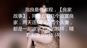 台湾JVID模特「elarine114」「白雪蘿綝」OF私拍 185cm极品身材36F吊钟乳小欲女