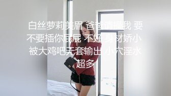 【推特巨乳】，与巨乳前女友无套啪啪，极品大奶子，白臀内射s