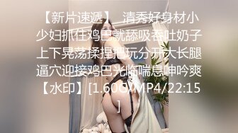 惊呆了，百年一遇的女神啊~【媚儿爱森】我都撸冒烟了绝对极品