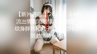 《贵在真实反差淫妻》露脸才是王道！推特网黄淫乱骚妻【吴小仙儿】私拍，绿帽癖老公找单男3P性爱内射露出相当精彩 (4)