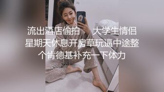 【OnlyFans】韵味美妇熟女 nanako_sexy 情趣自慰掰穴VIP订阅，把美妇的骚穴展现在你的眼前，两瓣阴唇和黑油发亮的阴毛 35