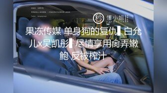 黄金版女子SPA会所极品身材美容师酒店援交皮肤光滑细嫩大奶蜜穴粉嫩中出内射