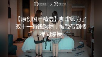 朋友的爱妻被我调教成母狗，无套内射！