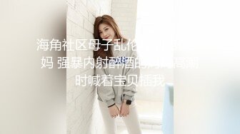 新加坡混血素人纯爱情侣「Janella Ooi」OF露脸性爱私拍 邻家小妹既视感清纯女大反差婊【第二弹】