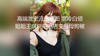 绝色美妖姬TS雅楠和姐妹 酒店调教富二代胖哥，妈妈的鸡巴好吃吗，来继续吃，舔得妈妈好舒服，吞进去 啊啊啊妖声妩媚！