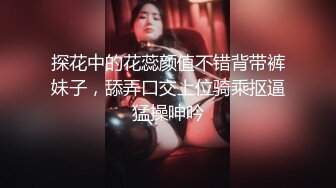 清纯小仙女小姐姐【锅锅酱】✅学妹超白嫩美乳 纤纤美腿玲珑身段，软糯滚烫蜜道操到腿软