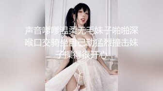 【新片速遞】调教女友奴，黑丝情趣小母狗，淫声荡语调教口交大鸡巴舔蛋蛋，滴蜡道具抽插骚穴，大鸡巴各种爆草抽插好刺激[1.72G/MP4/01:16:18]