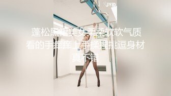  蓬松黑裙美女柔柔软软气质看的手痒痒上手揉捏挑逗身材真不错