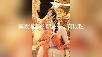 顶级G乳丰臀女神【上海西西】强势回归，无套啪啪，按头深喉插到吐，足交 乳交 道具紫薇 完美榨精姬1