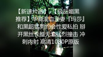 小少妇被干的淫语连篇