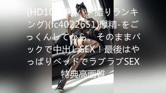 OF韩国极品TS美人妖「lin002200」【第19弹】直男第一次和人妖做爱好奇的探索