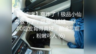 AI换脸视频】刘亦菲 被猥琐面具男内射扩阴 无码