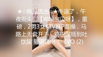 rourou022.03.16号上传HD增强版真污啊！“想要被轮奸的感觉”，点赞更新野战