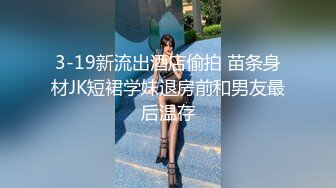 高能预警！比女人还女人极品九头身桃子臀外围T【木豆糖】私拍，与金主各种玩肏互怂3P，初次露脸，果真是大美女 (1)