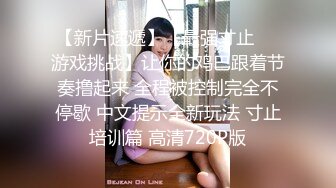 005_(no_sex)20230804_一只兔咪