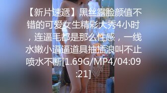 STP24775 绝美未公开作品主人的私人宠物女仆▌小婕儿 ▌最喜欢主人痴女仆奉仕，旋转AV棒不断抽插浓厚中出白浆溢流